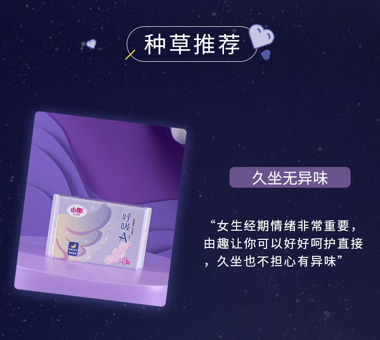 夜用_06.jpg